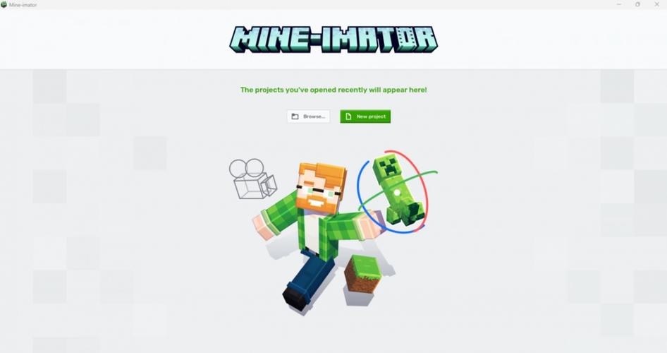 mine模拟器使用方法