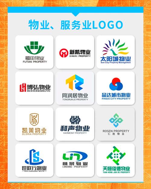 物业管家工作亮点与不足