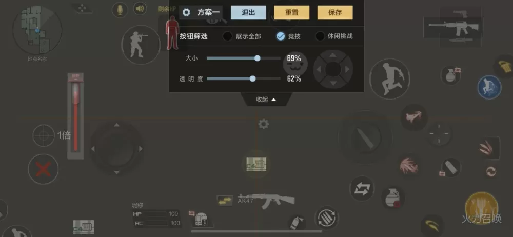 cf手游键位不小心重置了怎么办