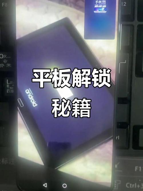 联想平板密码忘了怎么恢复出厂设置