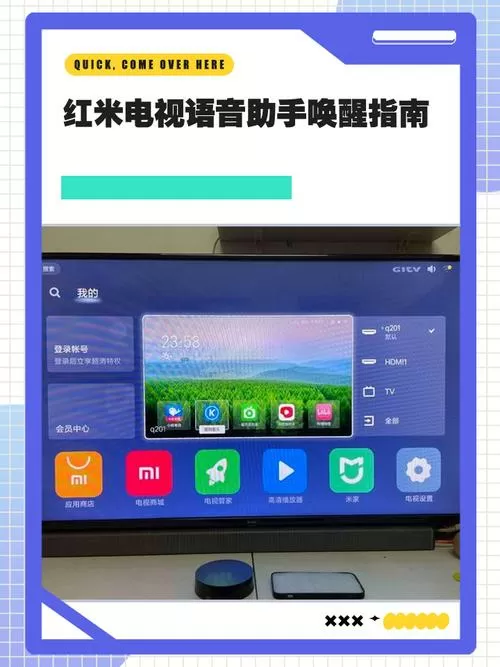 红米音量键唤醒屏幕