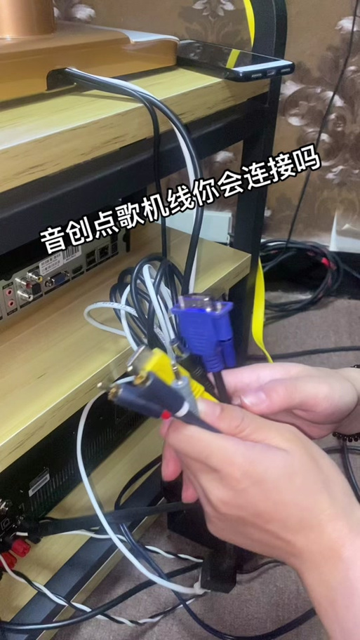 音创点歌机安装教程