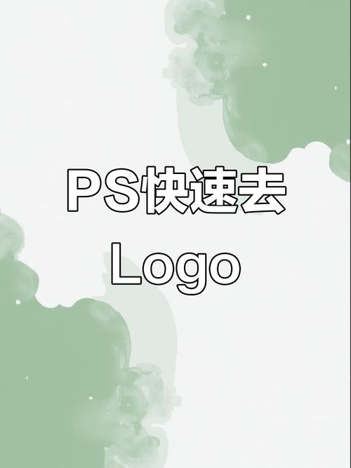 ps如何剪掉多余的地方