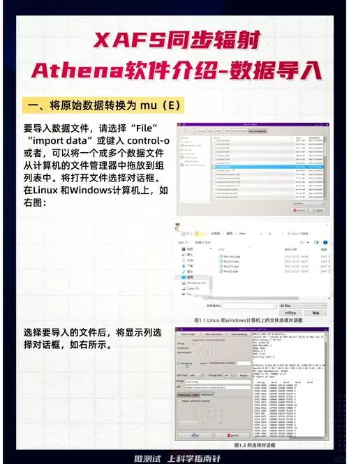 如何修改泰拉瑞亚数据