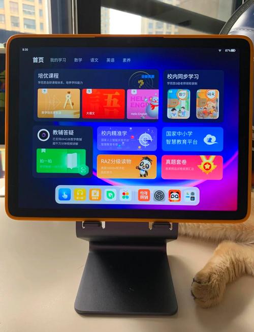 学而思平板安装浏览器