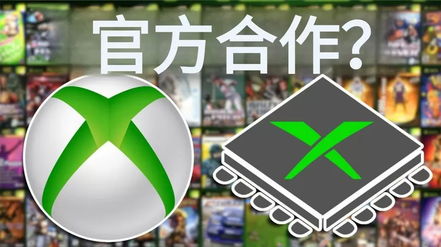 xenia模拟器