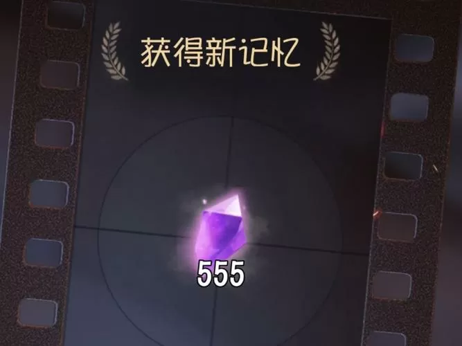 第五人格紫薯怎么快速获得