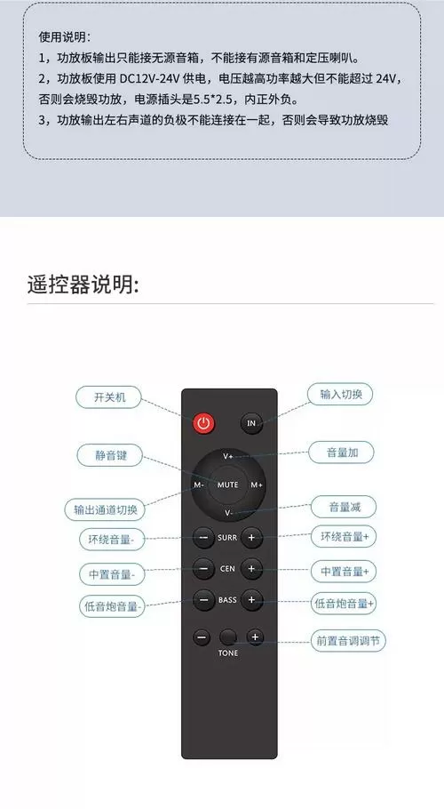 扫码音响如何使用教程