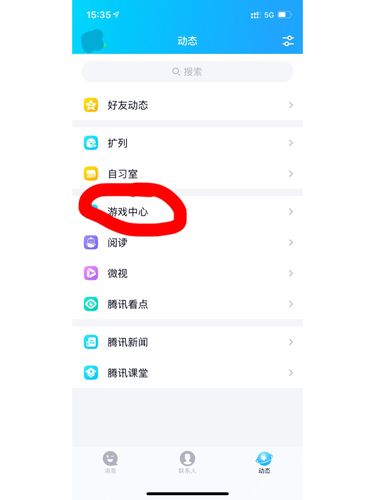 王者荣耀助手怎么查看好友战绩