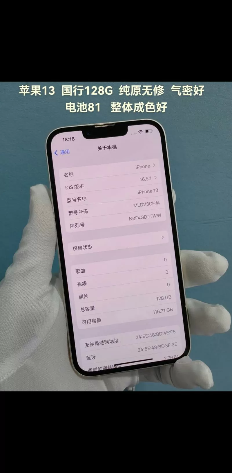 苹果13帧率多少