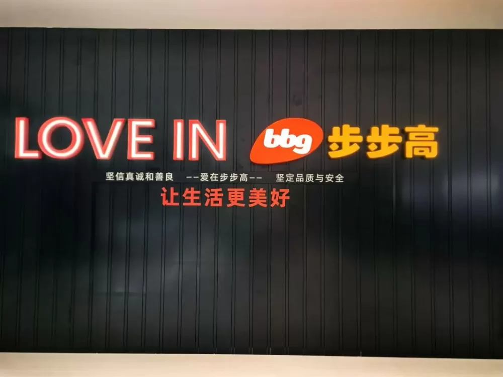 步步赏钱真的假的