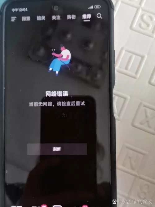 小米手机无法连接电脑传输文件