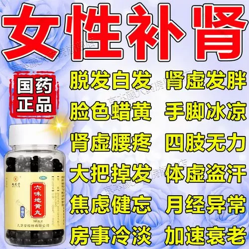 肾虚怎么补
