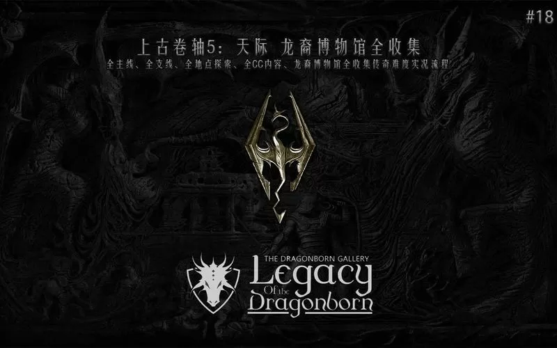 上古卷轴5附魔资料