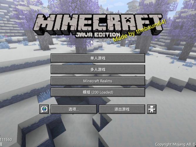 我的世界龙之冒险3.4攻略