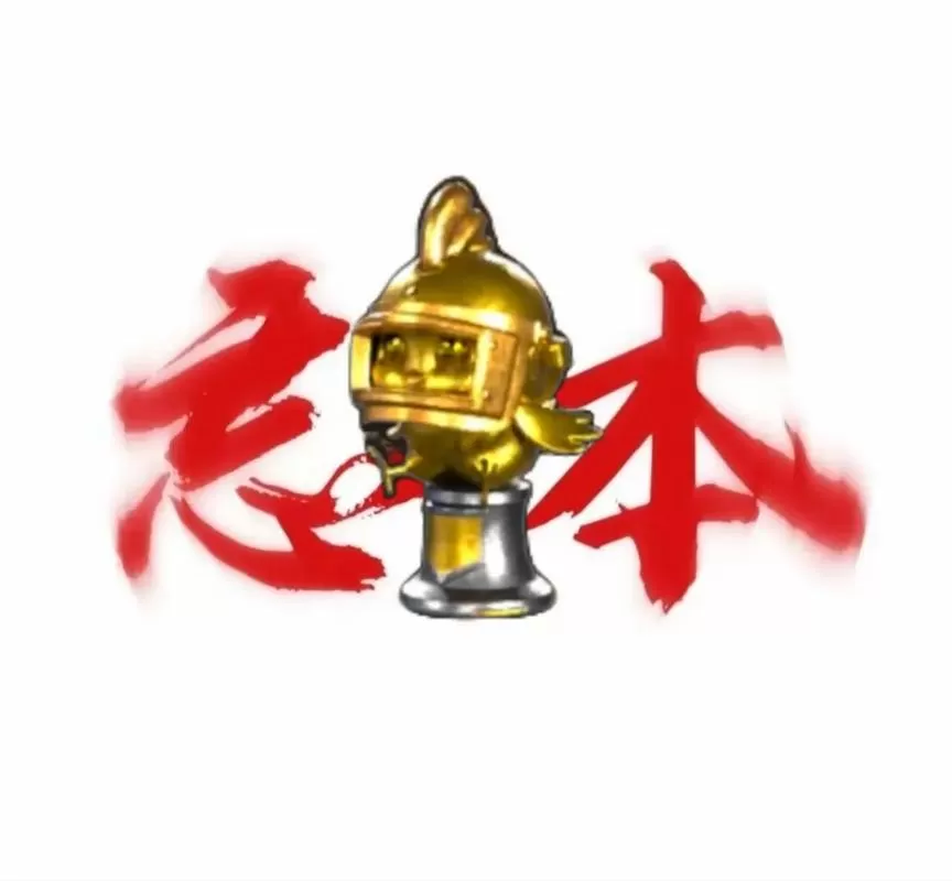 和平精英视频校长