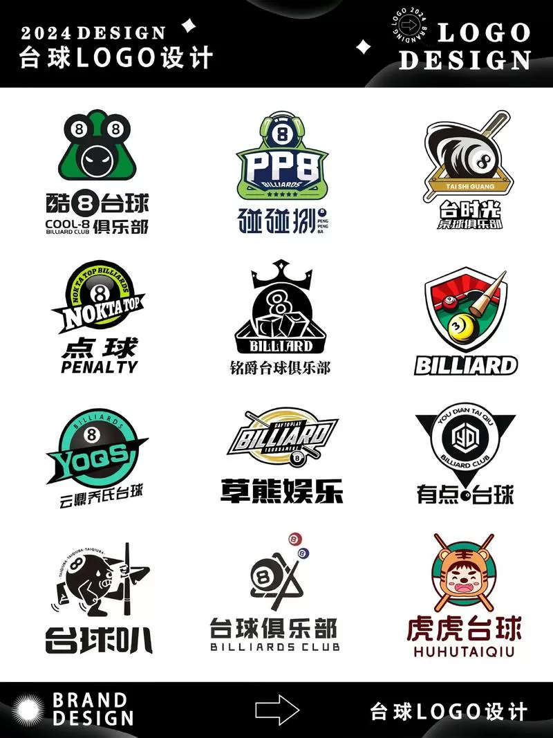 台球帝国破解版无限金币无限钻石