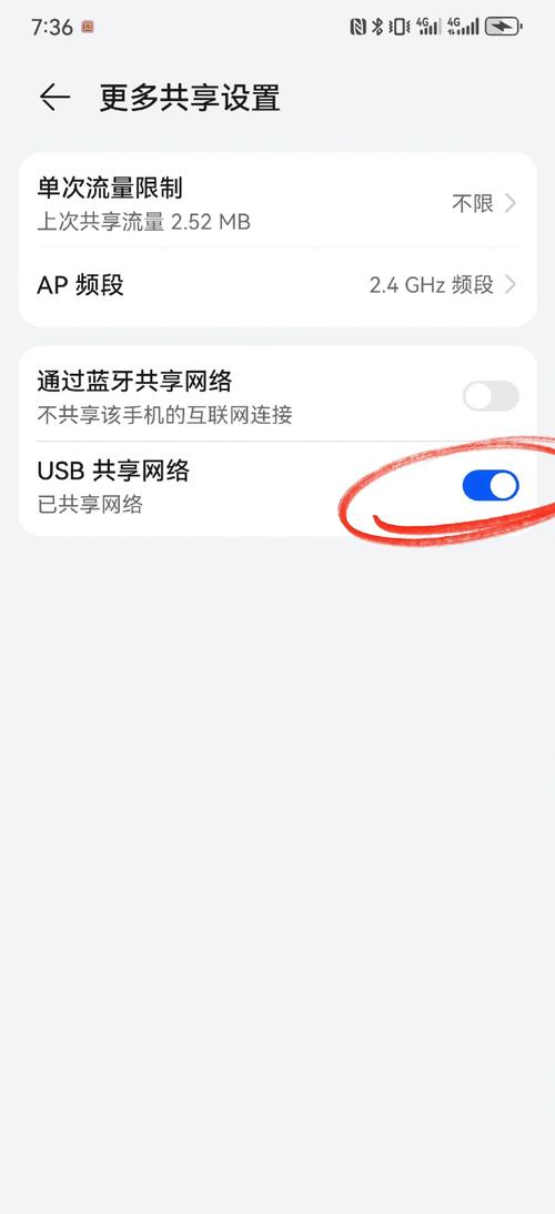 手机usb共享网络是灰色的怎么办