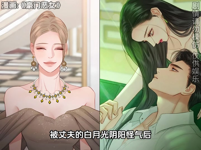 我的爱人是恶女全cg解锁攻略