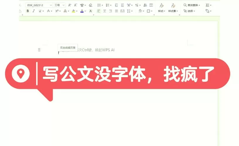 怎样下载方正小标宋简体字体