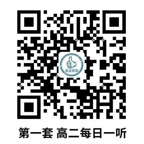 听力扫码怎么扫