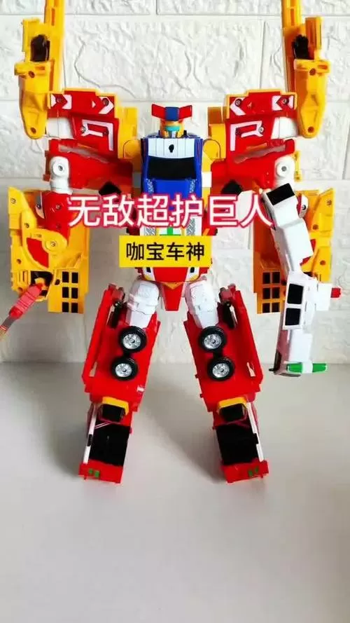 无敌超护巨人