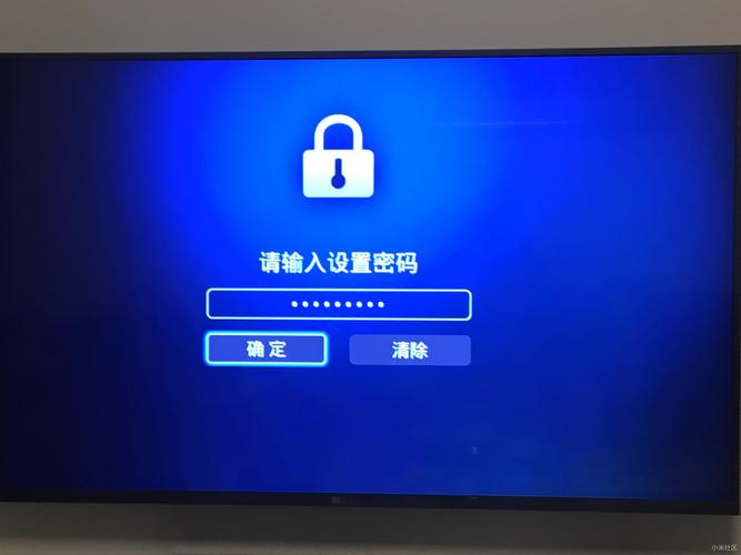 小米电视密码怎样设置