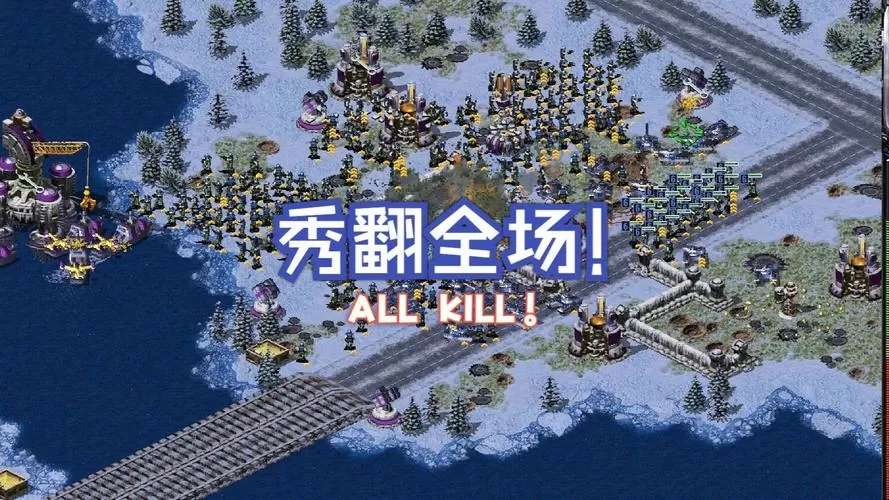 红警2共和国之辉添加地图