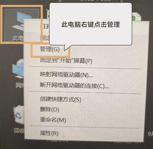 惠普打印机脱机状态怎么解除