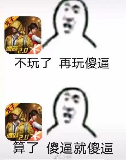 和平精英表情键没了