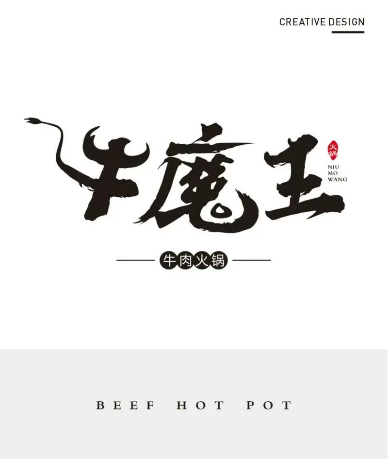 合成牛魔王赚钱截图
