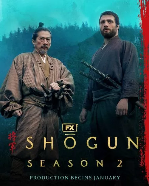 幕府将军第二季出了吗