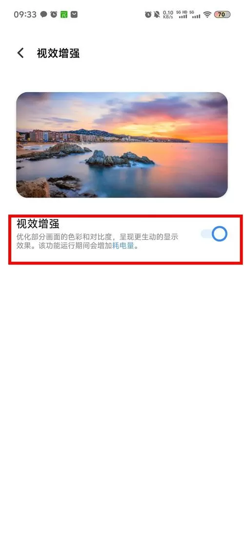 vivo视频模糊在哪里调