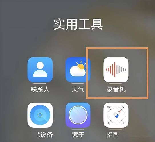 手机录像存储文件在哪截图