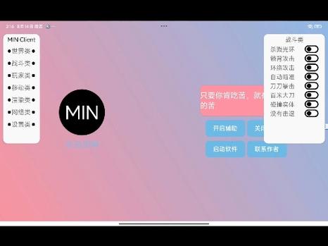 32k挂带悬浮窗网易版