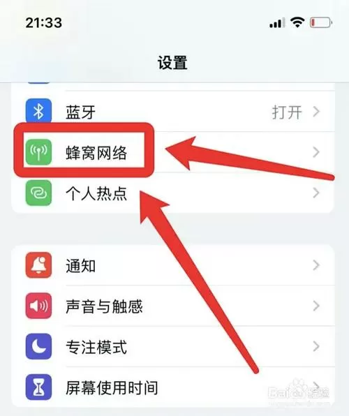 苹果手机下载为什么一直转圈