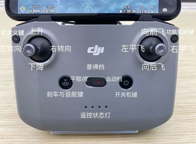 大疆遥控器充不进电原因