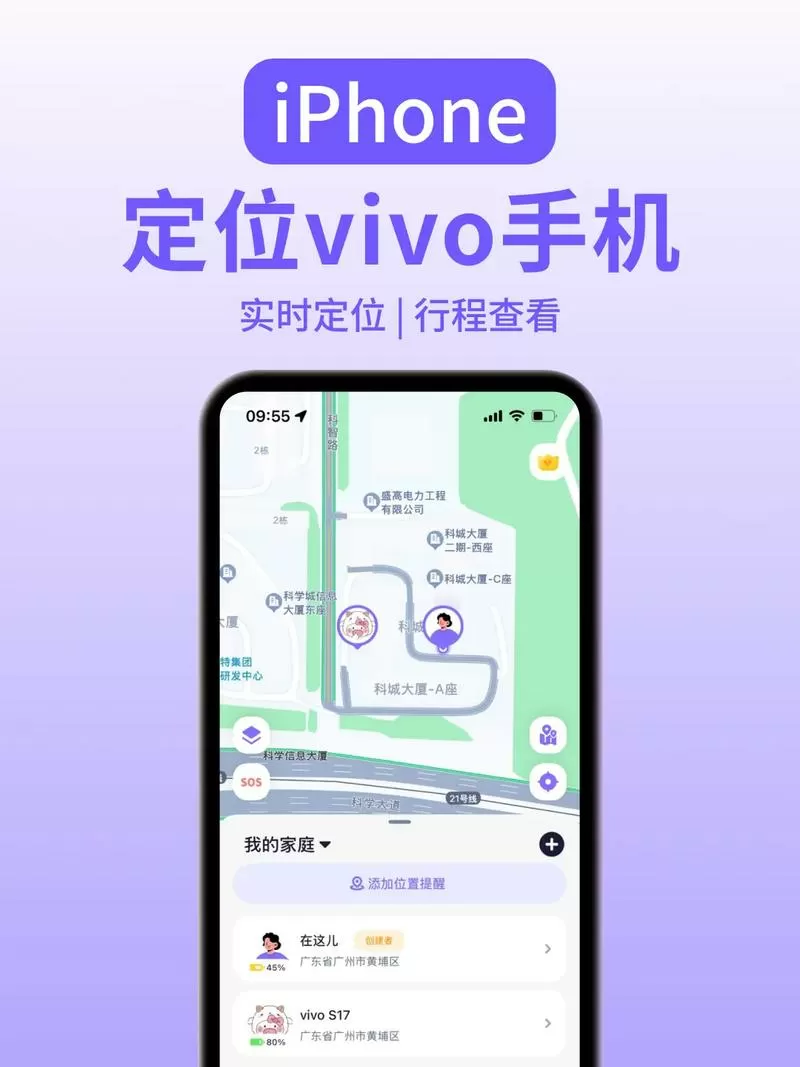 vivo手机定位在哪里打开
