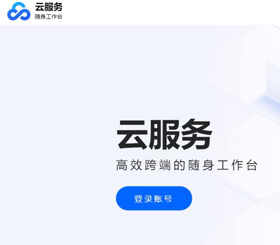 cloud.heytap com查找设备