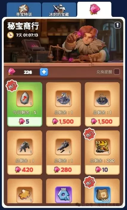 冰封英雄破解版无限金币无限钻石