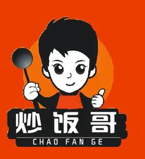 广东炒饭哥
