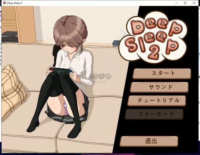 deepsleep2安卓汉化版截图