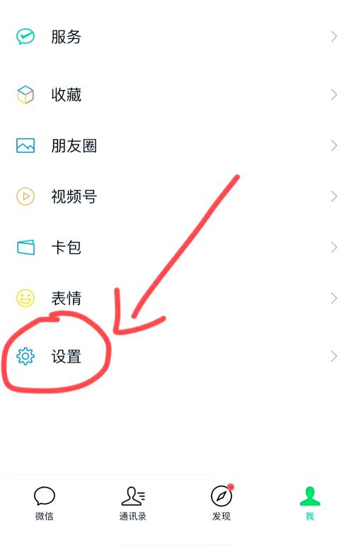 小米手机怎么打开录音权限