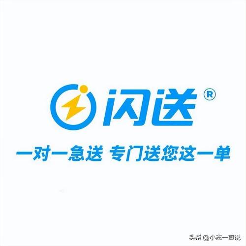 闪送是一对一吗