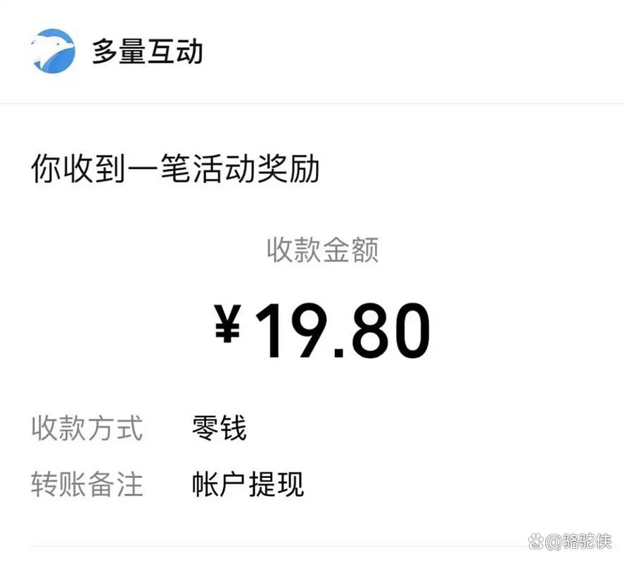 赚钱小游戏微信提现无广告秒到账