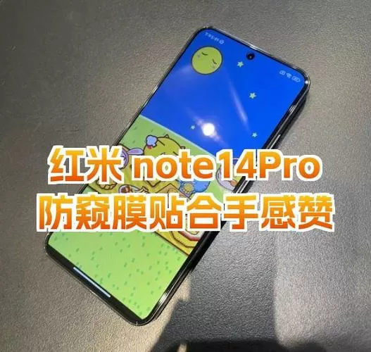 红米6pro卡顿解决