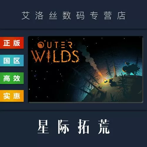 星际拓荒下载手机版