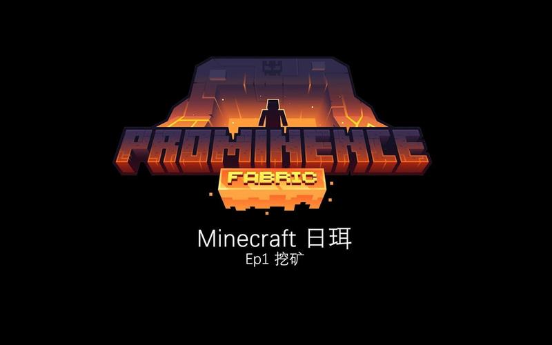 我的世界挖矿机