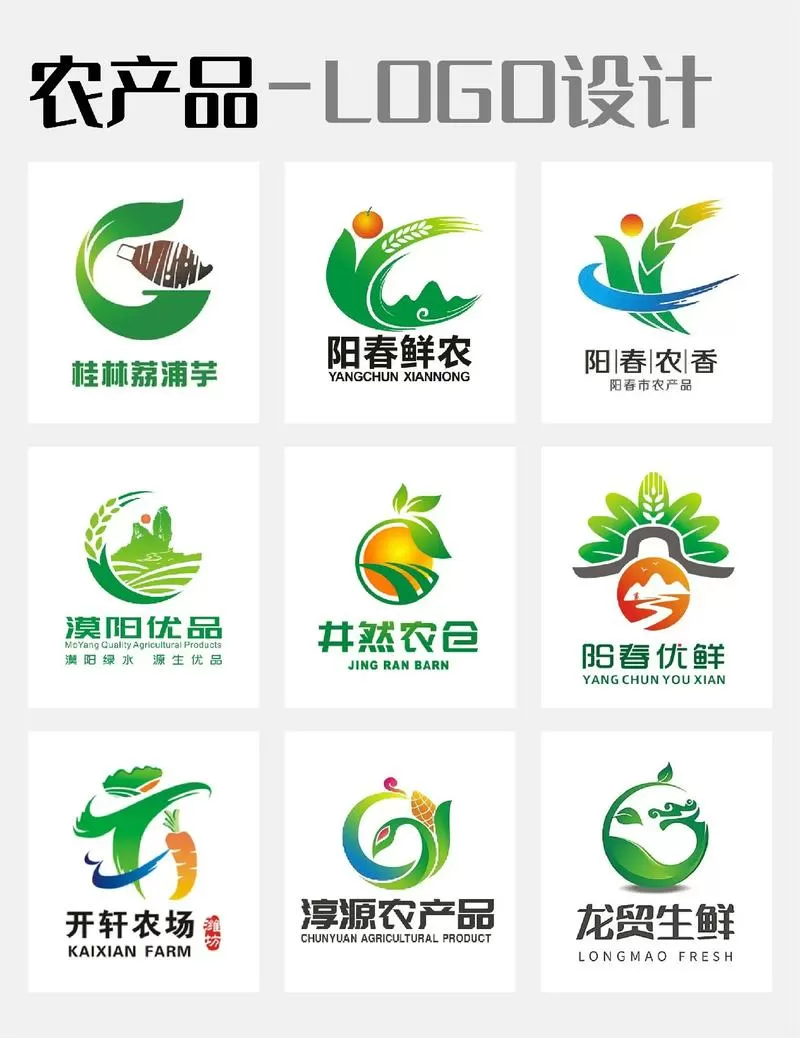 农产品搜缘APP免费下载安装