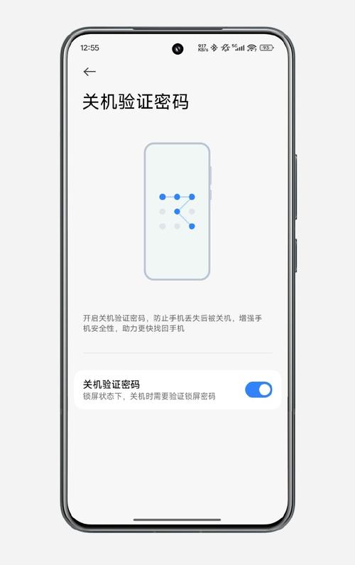 巅峰极速小米账号怎么登录华为